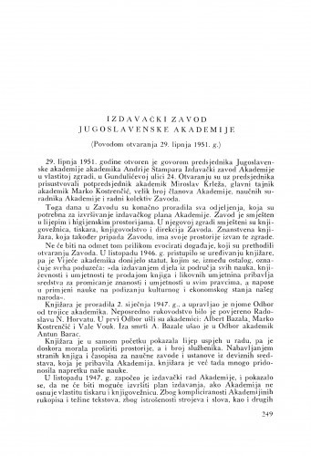 Izdavački zavod Jugoslavenske akademije (povodom otvaranja 29. lipnja 1951. g.)