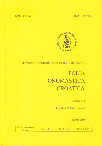 Knj. 14 (2005) / glavni urednik Petar Šimunović