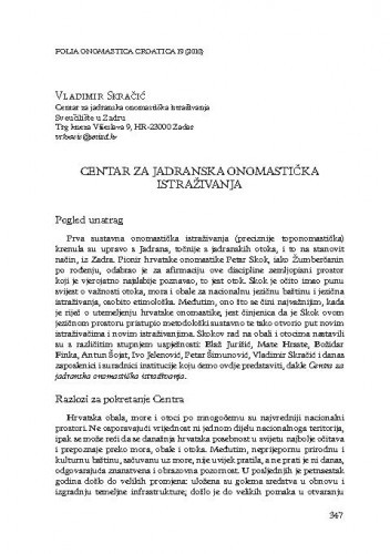 Centar za jadranska onomastička istraživanja / Vladimir Skračić