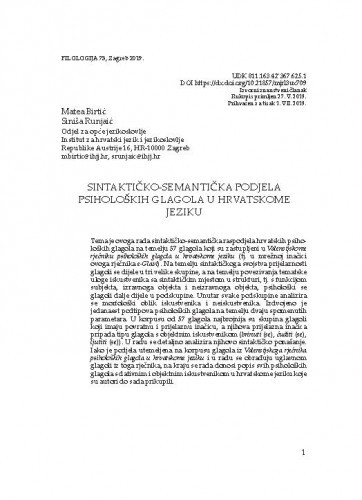 Sintaktičko-semantička podjela psiholoških glagola u hrvatskome jeziku / Matea Birtić, Siniša Runjaić