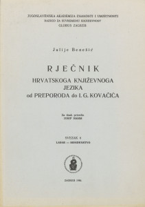 Sv. 6 : lađar-mondenstvo / za tisak priredio Josip Hamm