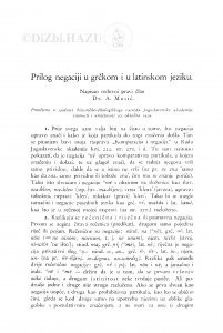 Prilog negaciji u grčkom i latinskom jeziku / A. Musić