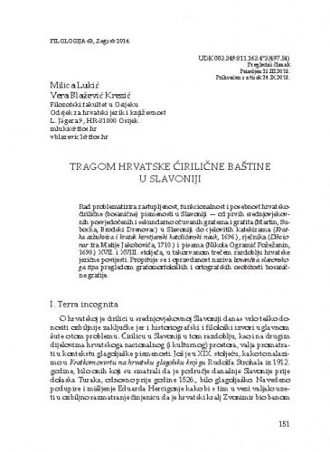 Tragom hrvatske ćirilične baštine u Slavoniji / Milica Lukić, Vera Blažević Krezić