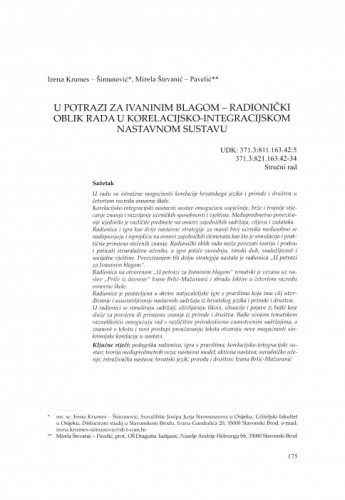 U potrazi za Ivaninim blagom - radionički oblik rada u korelacijsko-integracijskom nastavnom sustavu / Irena Krumes-Šimunović, Mirela Števanić-Pavelić