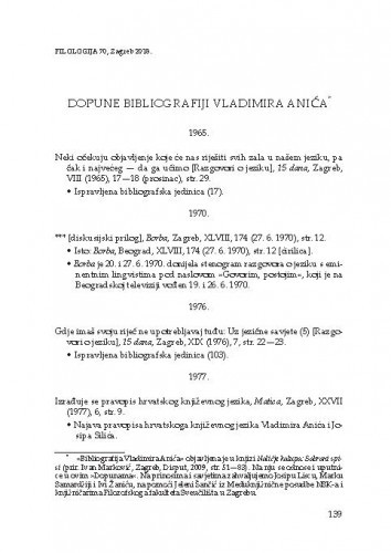 Dopune bibliografiji Vladimira Anića / Ivan Marković, Krešimir Mićanović