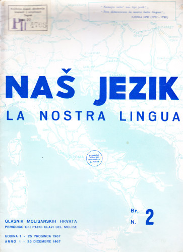 God. 1(1967), sv. 25. prosinca=25 dicembre