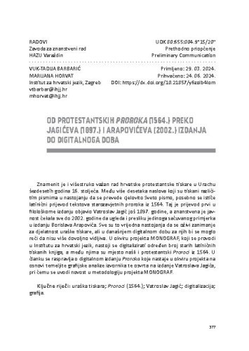 Od protestantskih proroka (1564.) Preko Jagićeva (1897.) i Arapovićeva (2002.) izdanja do digitalnoga doba / Vuk Tadija Barbarić, Marijana Horvat