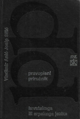 Pravopisni priručnik hrvatskoga ili srpskoga jezika / Vladimir Anić, Josip Silić