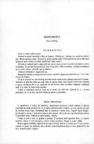 Jednonošci / Toma Podrug