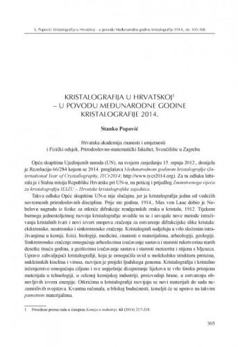 Kristalografija u Hrvatskoj - u povodu Međunarodne godine kristalografije 2014. / Stanko Popović