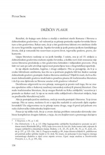 Držićev Plakir / Petar Skok