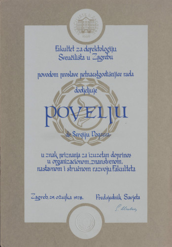 Povelja priznanja Fakulteta za defektologiju Sveučilišta u Zagrebu dr. Sergiju Doganu 