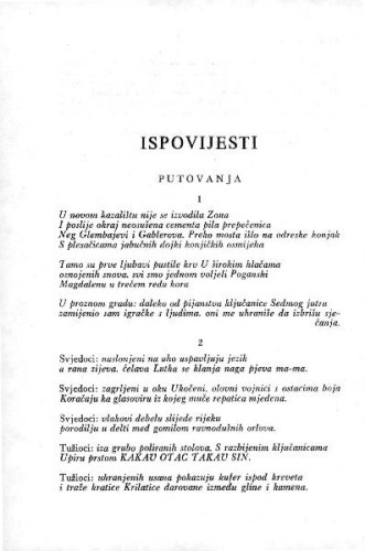 Ispovijesti / M. Suško