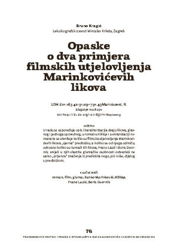 Opaske o dva primjera filmskih utjelovljenja Marinkovićevih likova / Bruno Kragić