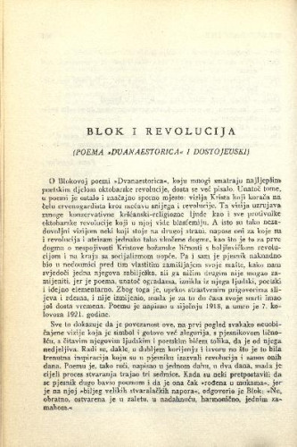 Blok i revolucija : (poema 