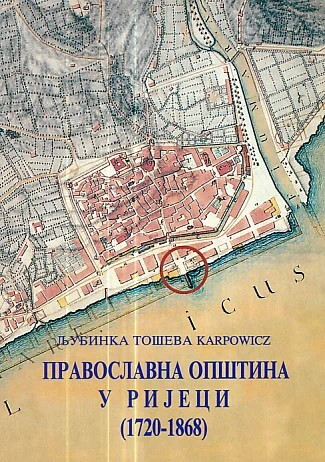Pravoslavna opština u Rijeci : 1720-1868 / Ljubinka Toševa Karpowicz