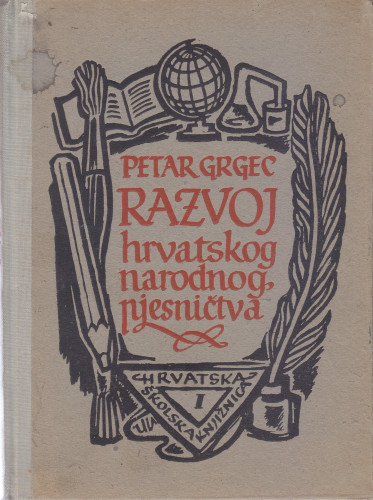 1. dio : Razvoj hrvatskog narodnog pjesničtva : književno-poviestne razprave / Petar Grgec