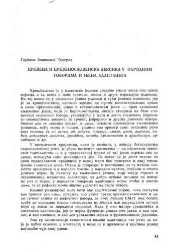 Crkvena i crkvenoslovenska leksika u narodnim govorima i njena adaptacija / Gordana Jovanović