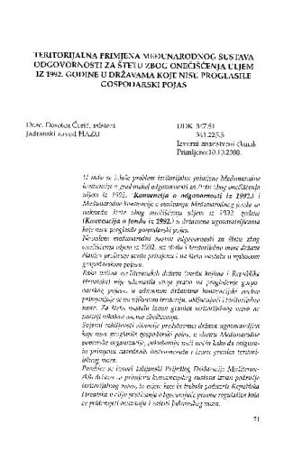 Teritorijalna primjena međunarodnog sustava odgovornosti za štetu zbog onečišćenja uljem iz 1992. godine u državama koje nisu proglasile gospodarski pojas / Dorotea Ćorić