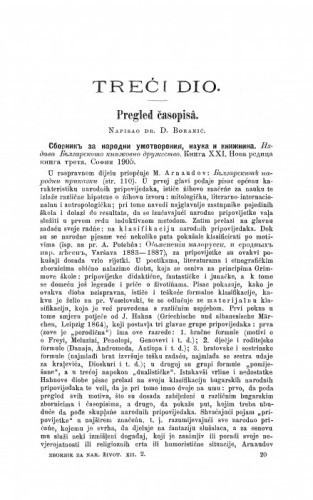 Pregled časopisâ / D. Boranić
