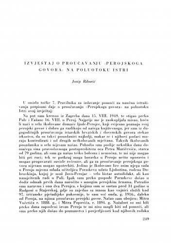 Izvještaj o proučavanju 