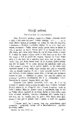 Vazmenka ili vazmeńak / M. Medić