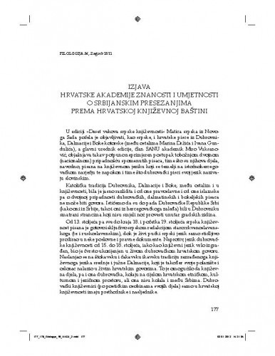 Izjava Hrvatske akademije znanosti i umjetnosti o srbijanskim presezanjima prema hrvatskoj književnoj baštini