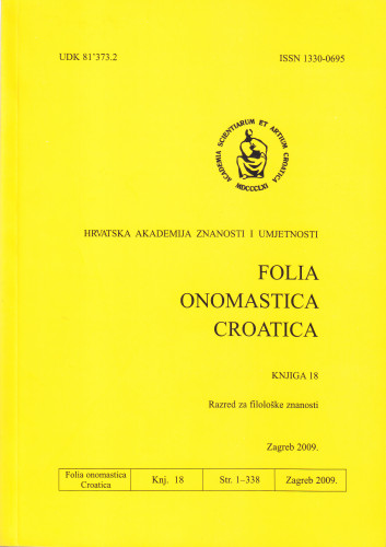 Knj. 18 (2009) / glavna i odgovorna urednica Dunja Brozović Rončević