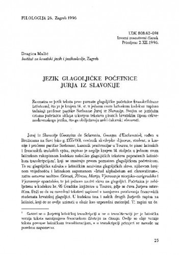 Jezik glagoljičke početnice Jurja iz Slavonije / Dragica Malić