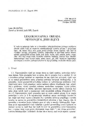Leksikografska obrada nepromjenljivih riječi / Lana Hudeček