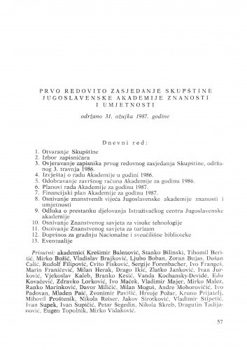 Zasjedanja Akademije