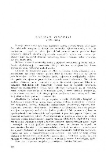 Božidar Vidoeski (1920.-1998.) / Petar Šimunović