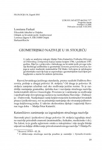 Geometrijsko nazivlje u 18. stoljeću / Loretana Farkaš