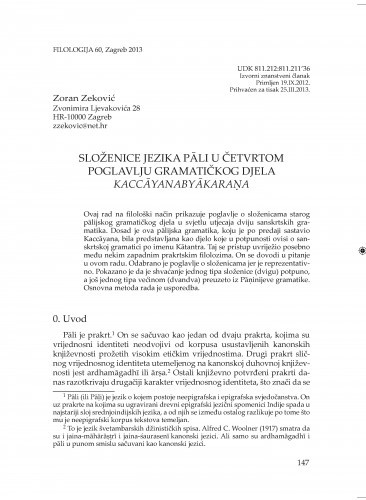 Složenice jezika pali u četvrtom poglavlju gramatičkog djela Kaccayanabyakarana / Zoran Zeković