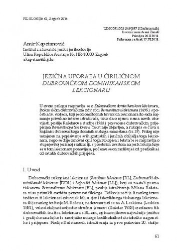 Jezična uporaba u ćiriličnom Dubrovačkom dominikanskom lekcionaru / Amir Kapetanović
