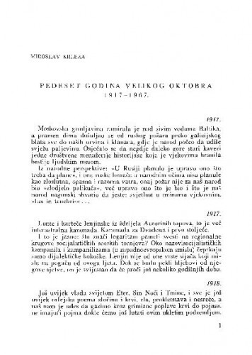 Pedeset godina Velikog oktobra 1917. - 1967. / Miroslav Krleža